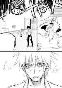 Page 291 of カタヤマユウジン - preview thumbnail