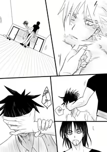 Page 299 of カタヤマユウジン - preview thumbnail