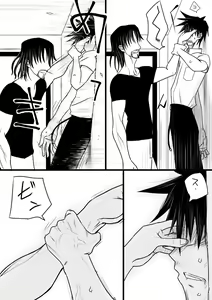 Page 300 of カタヤマユウジン - preview thumbnail