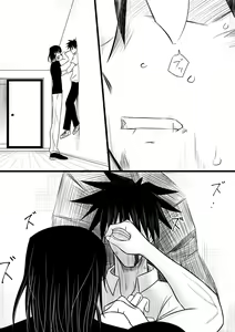 Page 302 of カタヤマユウジン - preview thumbnail