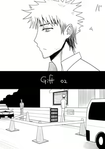 Page 354 of カタヤマユウジン - preview thumbnail