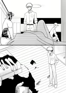 Page 357 of カタヤマユウジン - preview thumbnail