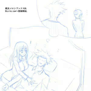 Page 413 of カタヤマユウジン - preview thumbnail