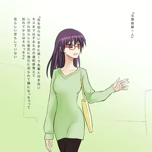 Page 430 of カタヤマユウジン - preview thumbnail