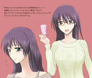 Page 435 of カタヤマユウジン - preview thumbnail
