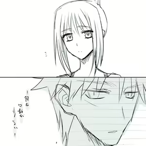 Page 438 of カタヤマユウジン - preview thumbnail
