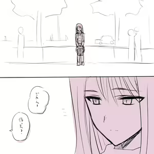 Page 441 of カタヤマユウジン - preview thumbnail