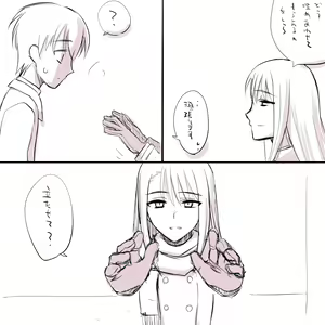 Page 443 of カタヤマユウジン - preview thumbnail