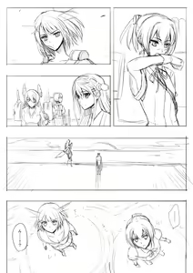 Page 505 of カタヤマユウジン - preview thumbnail