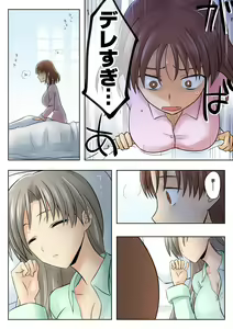 Page 520 of カタヤマユウジン - preview thumbnail