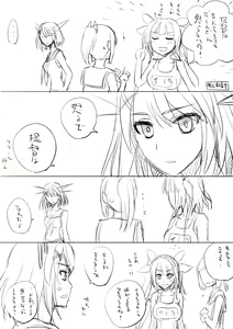 Page 528 of カタヤマユウジン - preview thumbnail