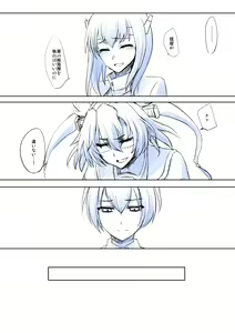 Page 557 of カタヤマユウジン - preview thumbnail