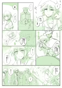 Page 577 of カタヤマユウジン - preview thumbnail