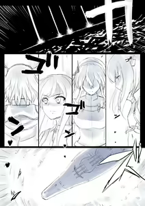 Page 634 of カタヤマユウジン - preview thumbnail
