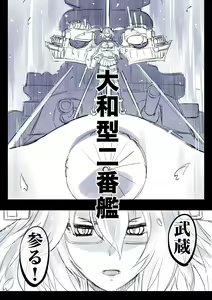 Page 635 of カタヤマユウジン - preview thumbnail