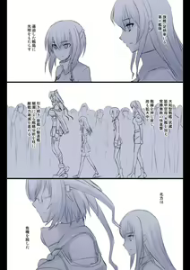 Page 636 of カタヤマユウジン - preview thumbnail