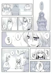 Page 655 of カタヤマユウジン - preview thumbnail