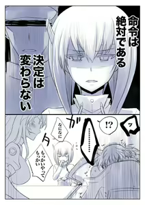 Page 657 of カタヤマユウジン - preview thumbnail