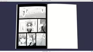 Page 669 of カタヤマユウジン - preview thumbnail