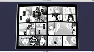 Page 670 of カタヤマユウジン - preview thumbnail