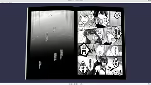 Page 671 of カタヤマユウジン - preview thumbnail