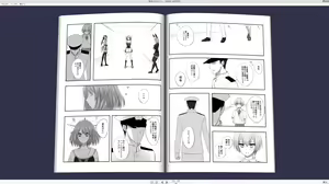 Page 674 of カタヤマユウジン - preview thumbnail