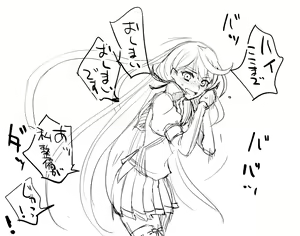 Page 809 of カタヤマユウジン - preview thumbnail