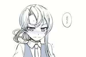 Page 846 of カタヤマユウジン - preview thumbnail