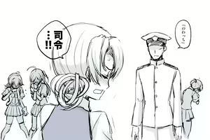Page 847 of カタヤマユウジン - preview thumbnail