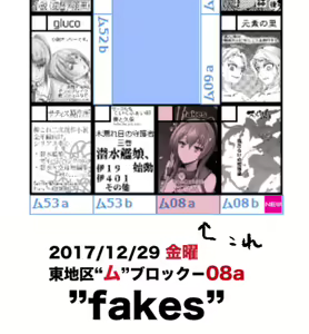 Page 956 of カタヤマユウジン - preview thumbnail
