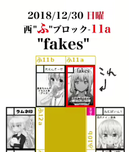 Page 994 of カタヤマユウジン - preview thumbnail