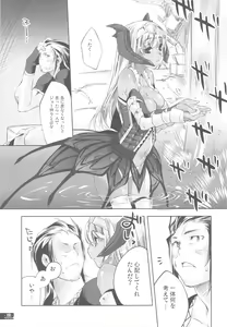 Page 116 of Hunter's Bible - preview thumbnail