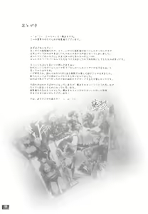 Page 136 of Hunter's Bible - preview thumbnail