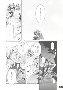 Page 37 of Hunter's Bible - preview thumbnail