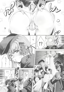 Page 53 of Hunter's Bible - preview thumbnail