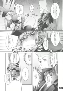 Page 55 of Hunter's Bible - preview thumbnail
