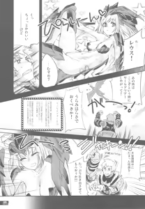 Page 98 of Hunter's Bible - preview thumbnail