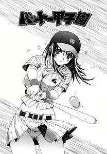 Page 106 of Nakadashi HAPPY END Shugi - preview thumbnail