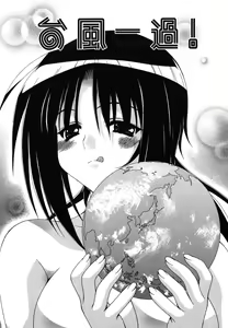 Page 122 of Nakadashi HAPPY END Shugi - preview thumbnail
