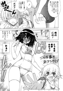Page 140 of Nakadashi HAPPY END Shugi - preview thumbnail
