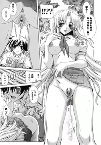Page 178 of Nakadashi HAPPY END Shugi - preview thumbnail