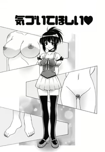 Page 74 of Nakadashi HAPPY END Shugi - preview thumbnail