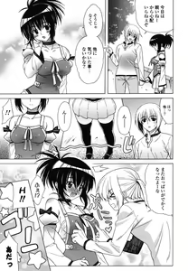 Page 76 of Nakadashi HAPPY END Shugi - preview thumbnail