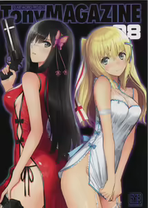 Tony MAGAZINE 08 - hentai manga cover image