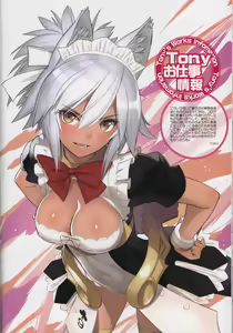 Page 50 of China Dress Suki - CHINA DRESS MANIACS - preview thumbnail