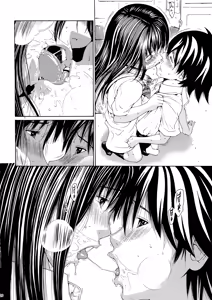 Page 20 of Seventeen Vol. 2 - preview thumbnail