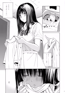 Page 7 of Seventeen Vol. 2 - preview thumbnail