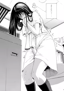 Page 9 of Seventeen Vol. 2 - preview thumbnail