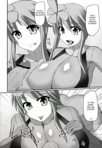 Page 17 of Bukkake! Erojimuri-hon BW-hen - preview thumbnail