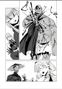 Orcs having even more fun — hentai manga cover on Fhentai